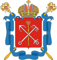 San Pietroburgo 