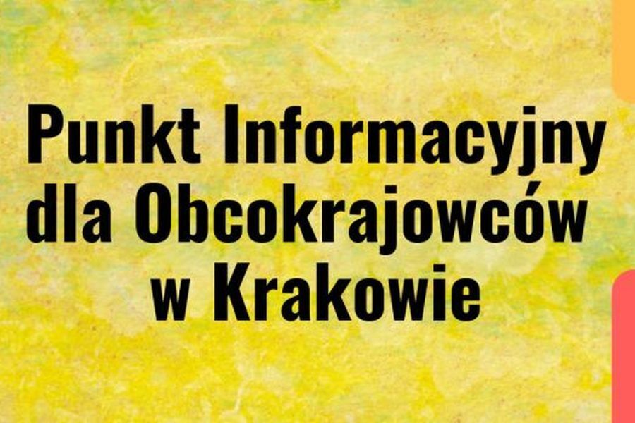 Фото Открытый Краков