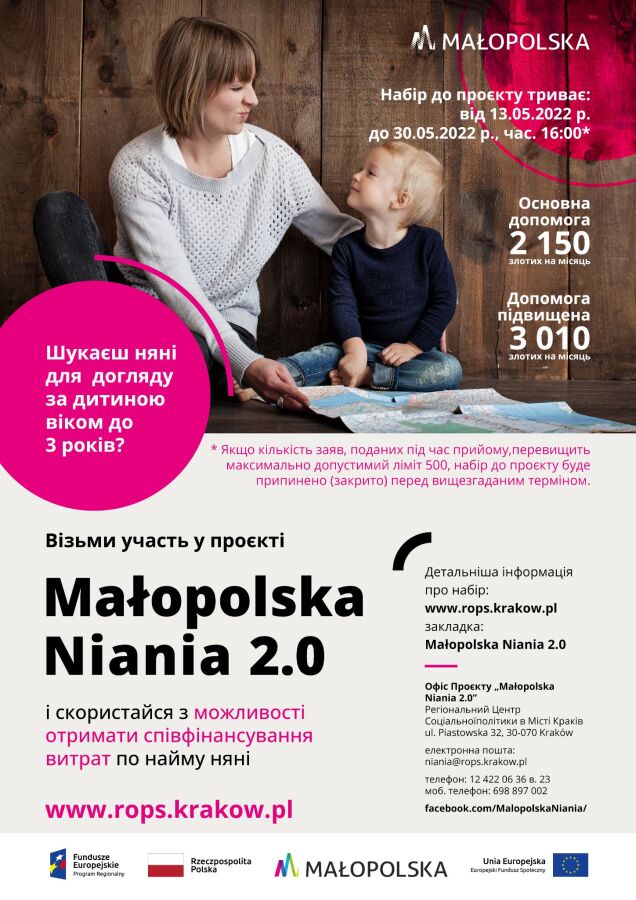 Małopolska Niania 2.0 UA