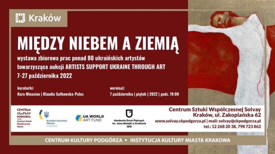 Виставка і благодійний аукціон «Artists support Ukraine through art»