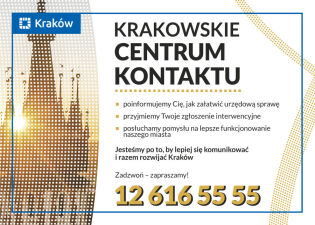 Krakowskie Centrum Kontaktu. Fot. Rewitalizacja w Krakowie