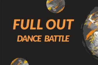 Full Out Dance Battle 2024. Fot. materiały prasowe