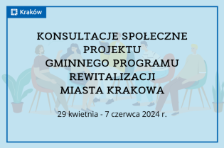 Włącz się do dyskusji o Gminnym Programie Rewitalizacji Miasta Krakowa . Fot. Fot. materiały prasowe