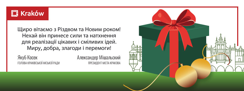 Życzenia świąteczne i noworoczne 2025