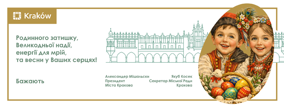 Życzenia Wielkanocne 2026