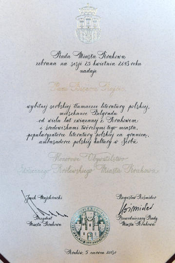 dsc_3237 copy.jpg-Honorowe Obywatelstwo Biserce Rajčić Januszowi Skalskiemu