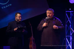 bs-grudnia 07, 2019-img_9902.jpg-Koncert,Groteska,Majchrowski,Piotr Chłosta
