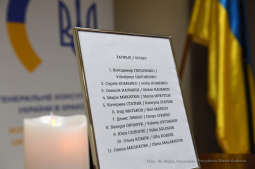 dsc_3661 kopia01.jpg-księga kondolencyjna Ukraina