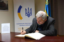 dsc_3666 kopia02.jpg-księga kondolencyjna Ukraina