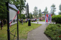 bs_200726_9328.jpg-Wola Justowska,Rocznica,Wojna