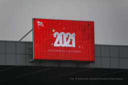 bs-stycznia 01, 2021-033a3605.jpg-Cracovia, Kozioł, Trening, Nowy Rok