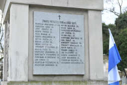 02jpg.jpg-158. rocznica wybuchu  Powstania Styczniowego