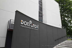 011jpg.jpg-Dom Utopii