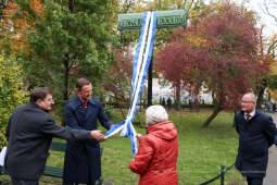 bs-października 22, 2022-img_9854.jpg-Skwer Święcickiego, Piaskowski