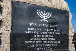 bs-230312-jg_230312_oto_2968.jpg-Marsz Pamięci, Getto, Kraków