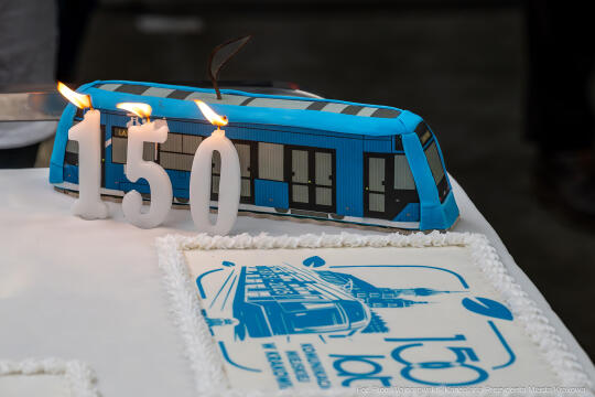 Miszalski, MPK, zdjęcia, Kosek, jubileusz, 150 lat, uroczystość, tort