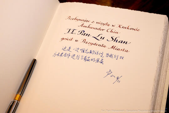 PW_618_ 015_fot. Piotr Wojnarowski.jpg-Miszalski, Lu Shan, ambasador, Chiny, wizyta, zdjęcia