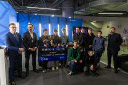 0S4A8915.jpg-Intel, Tauron, MISZALSKI, Sęk