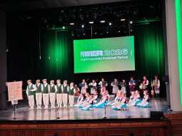 Krakowiak „Power Folk - O PUCHAR CZARNYCH DIAMENTÓW 2026”