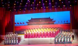 Zespół Pieśni i Tańca Nanjing 