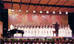 Zespół Pieśni i Tańca Nanjing 