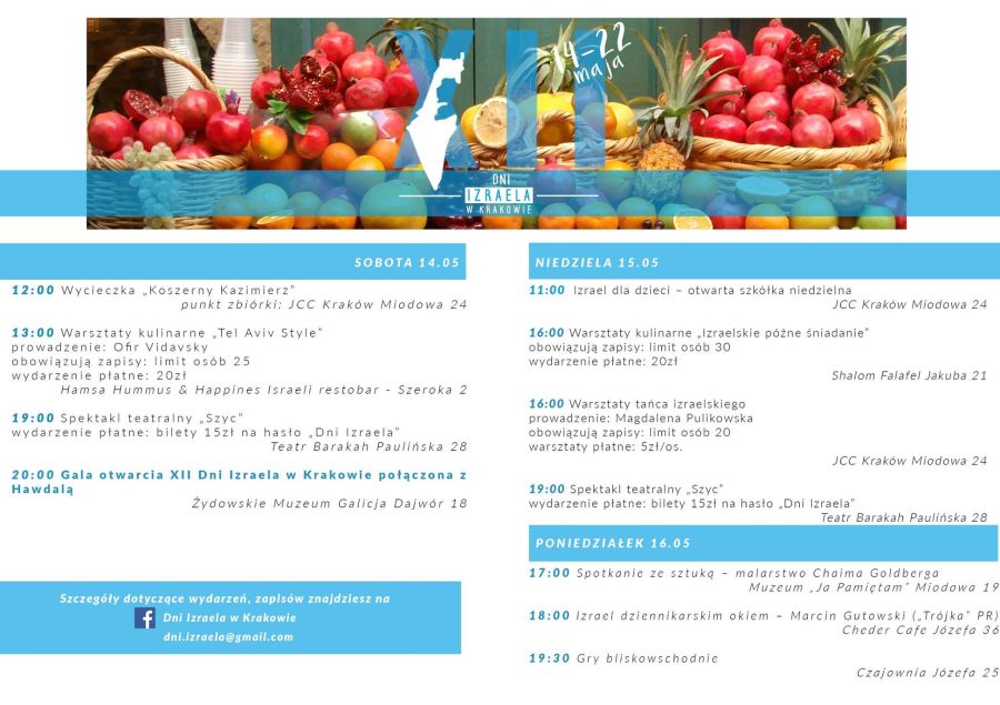 Dni Izraela 2016 - 1