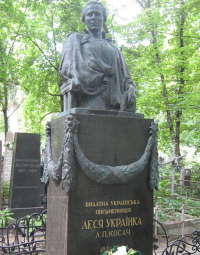 Łesia