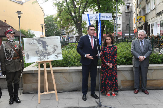 Skwer Jerzego Turaszwiliego