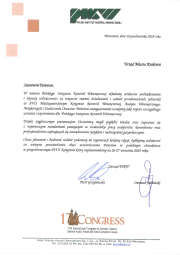 Polski Instytut Kontroli Wewnętrznej