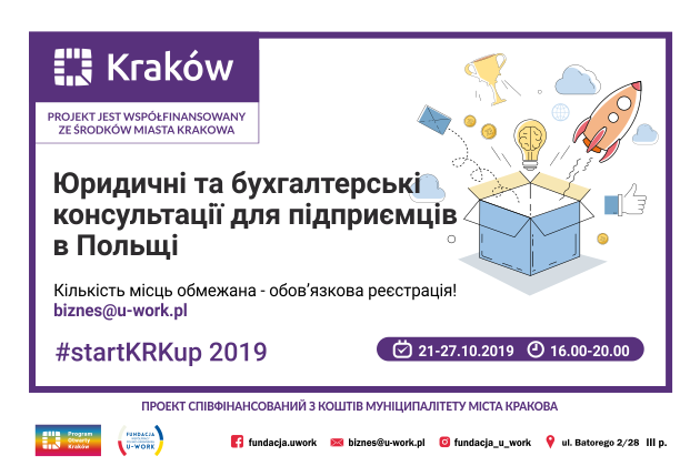 Krakowski Tydzień Startupów
