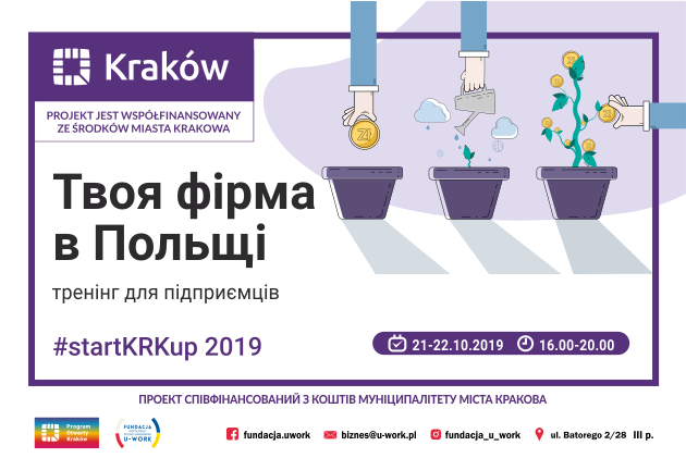Krakowski Tydzień Startupów