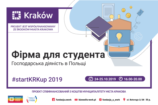 Krakowski Tydzień Startupów