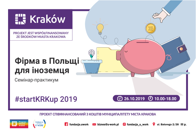 Krakowski Tydzień Startupów