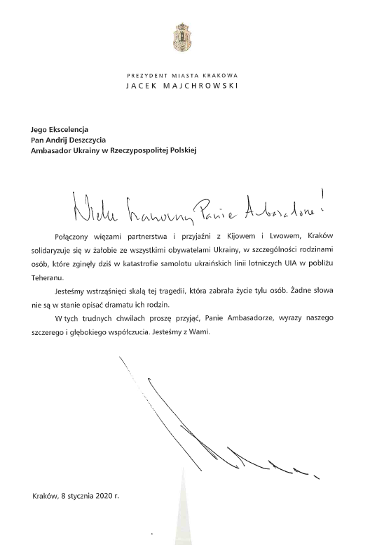 List PMK