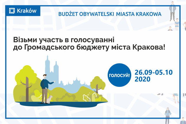 głosowanie w budżecie obywatelskim UKR