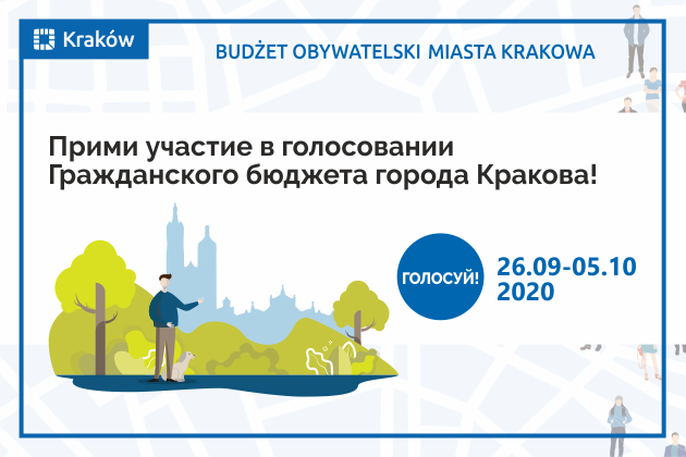 głosowanie w budżecie obywatelskim RUS