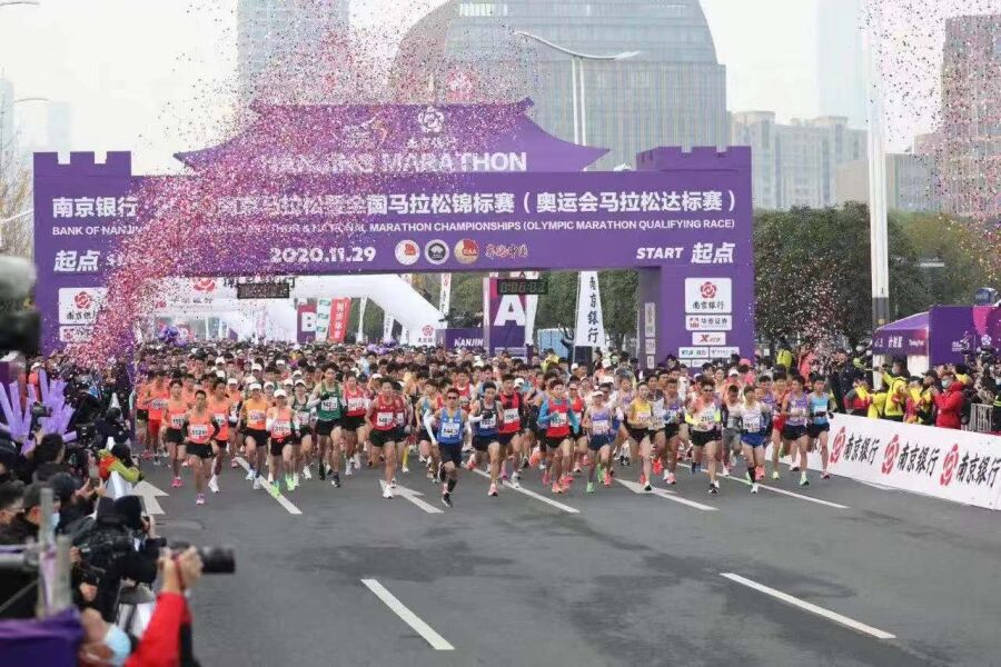 Maraton Nankiński 2