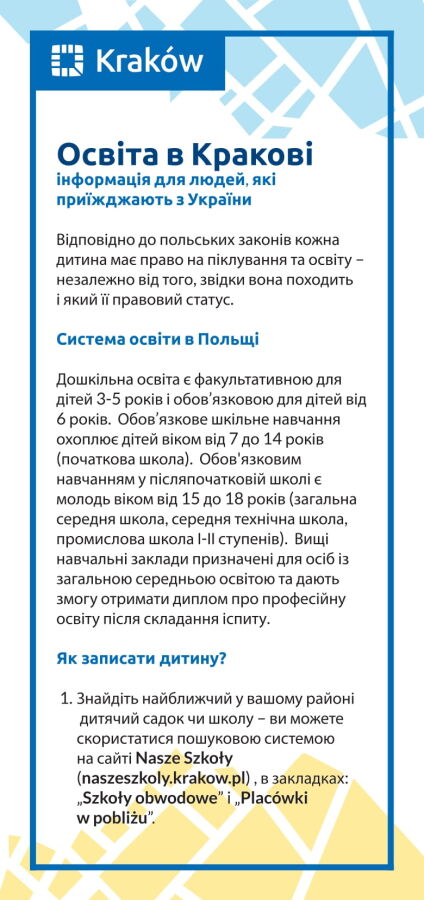 Urząd Miasta Krakowa
