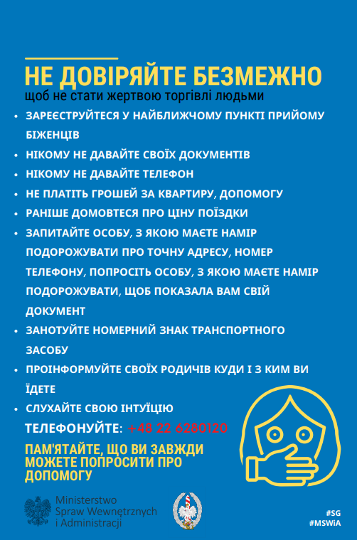 nie ufaj bezgranicznie ua