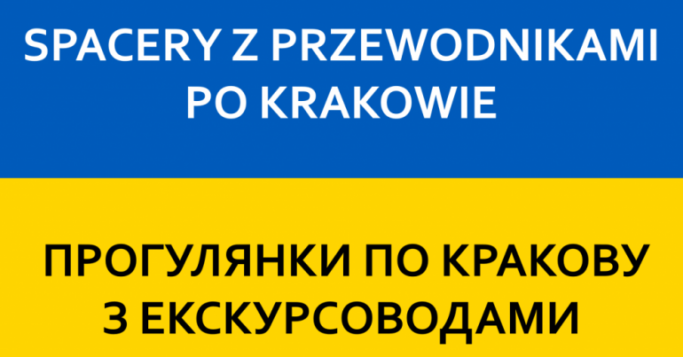 Spacery z przewodnikami po Krakowie po ukraińsku