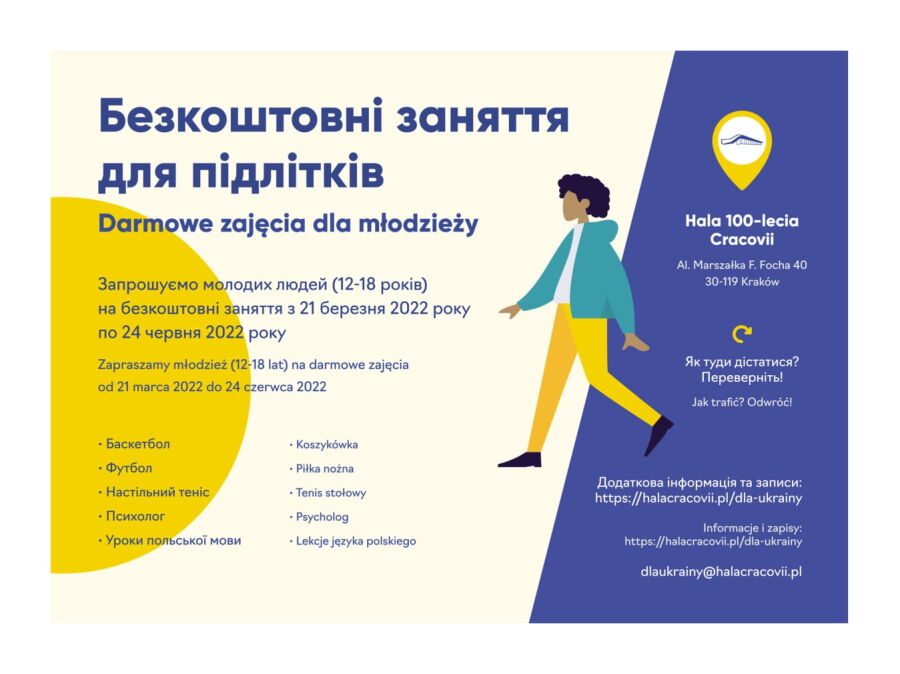 Fundacja Centrum Inicjatyw Sportowych