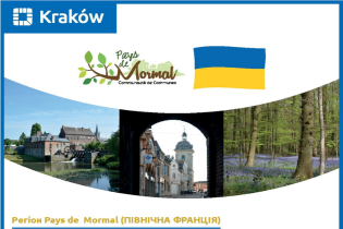 Francja ugości uchodźców z Ukrainy! / Франція прийме біженців з України!