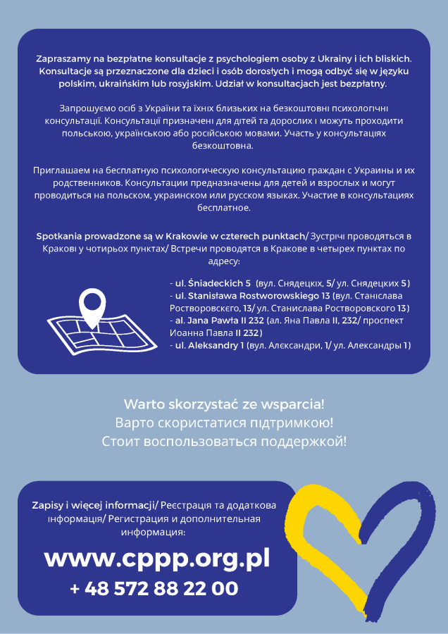 unicef, ulotka 2