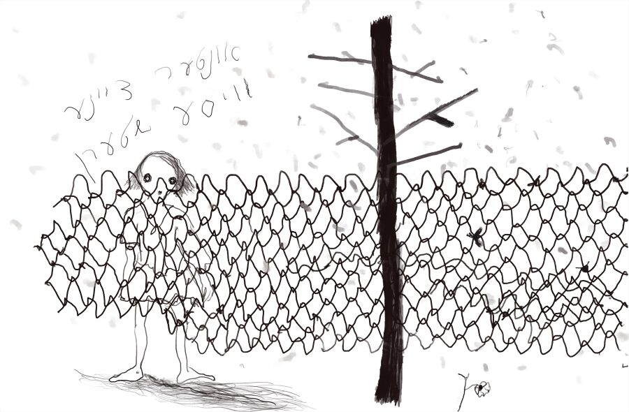 Varda Getzow, Unter Dayne Vayse Shtern, 2022, rysunek cyfrowy; sitodruk na tkaninie bawełnianej