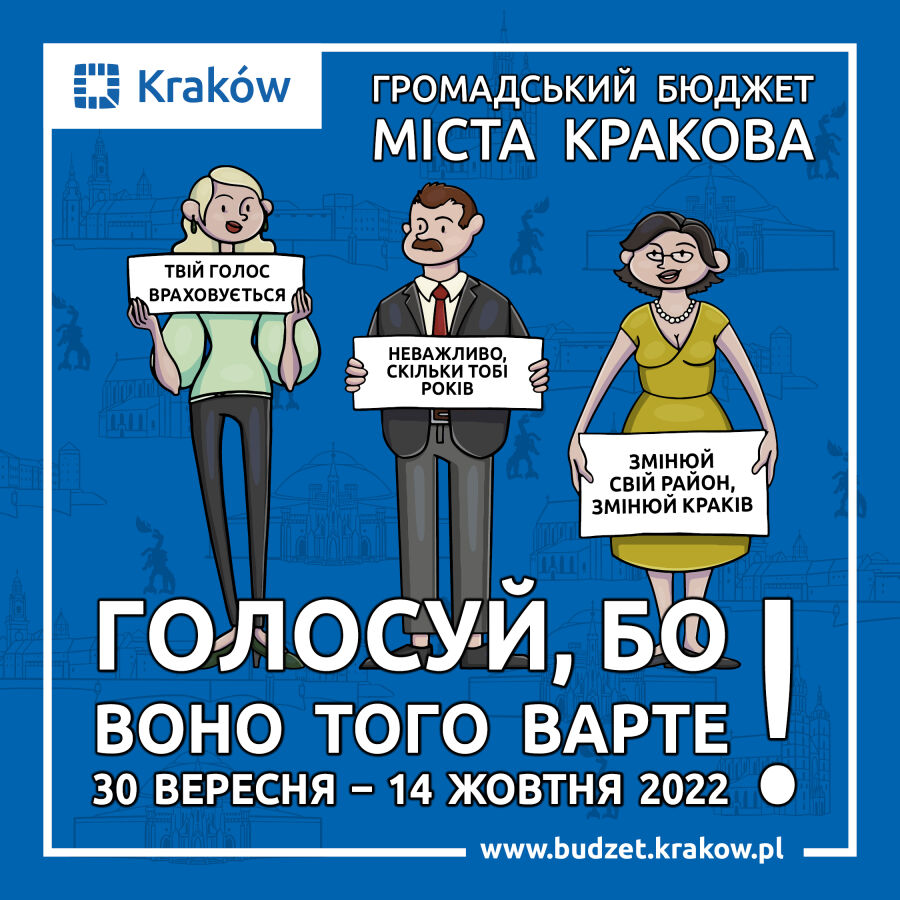 Budżet obywatelski – głosuj, bo warto UA