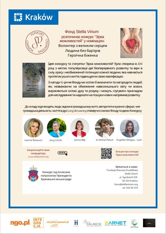 konkurs gwiazda możliwości