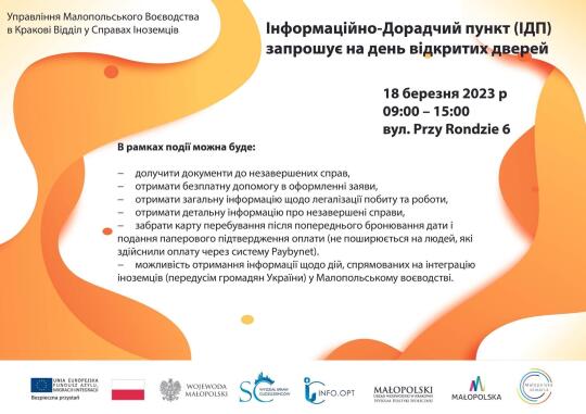 Punkt Informacyjno-Doradczy, MUW, 18 marca 2023, cudzoziemcy, UA