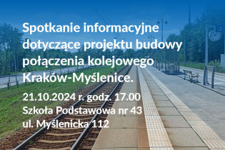 Budowa nowej linii kolejowej relacji Kraków – Myślenice – spotkanie konsultacyjne. Fot. Obywatelski Kraków