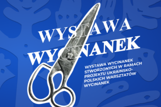 Паперова Гармонія: Українсько-Польське Мистецтво Витинанки. Фото матеріал організатора