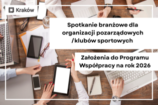 Spotkanie branżowe dla organizacji pozarządowych /klubów sportowych . Fot. Wydział Sportu
